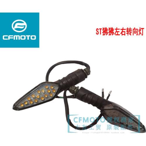 For Cfmoto Original Motorcycle Accessories St Papio Front Turn Lights Cf125-3 Front and Rear Left and Right Turn Lights