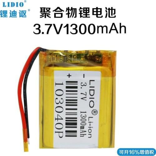 3.7V1300mah polymer lithium battery 103040 GPS navigator heating service phone Bluetooth speaker