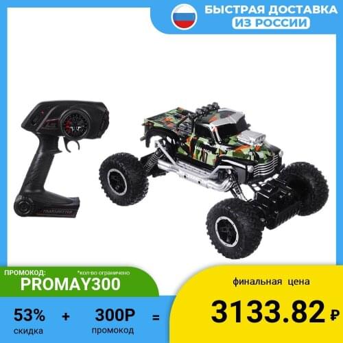 Радиоуправляемые игрушки BABA-YAGA China At AliExpress