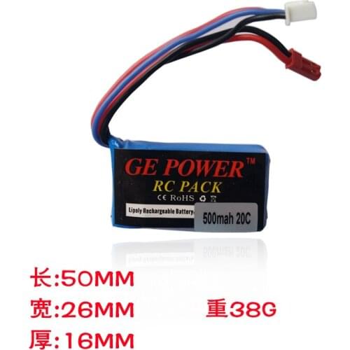 GEA product wholesale Marine helicopter model 2 s 11.1 v 20 c 500 mah lithium battery discharge violence