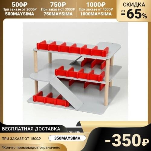 Десятое Королевство Toy Transport