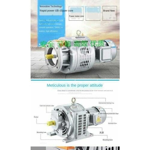 Electromagnetic speed regulating motor 380V three-phase asynchronous AC motor 0.75 kW 1.5 / 3 / 7.5 / 15KW