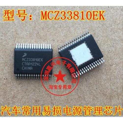 MCZ33810EK 100% New&original