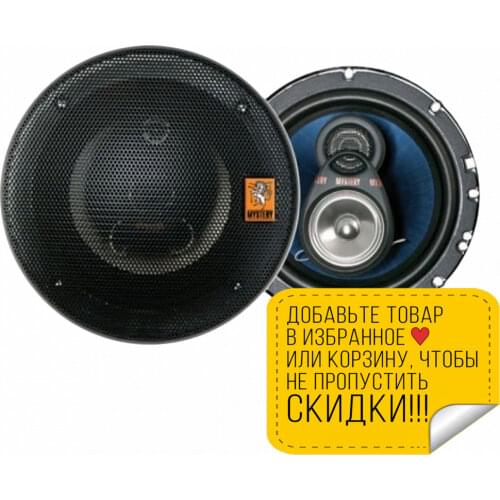 Колонки в машины Mystery China At AliExpress