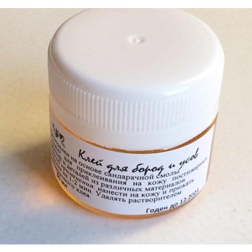 Nefertumiss parfums Eyelash Extension Glue