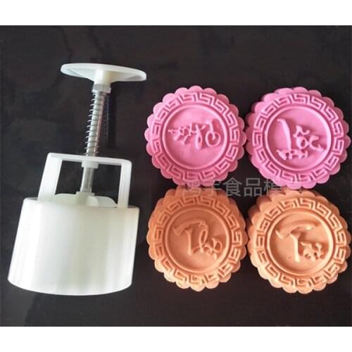 Mid-autumn Festival New Model 150g180g Vietnamese Wenfu Lushoucai Four-piece Hand-pressed Moon Cake Mold