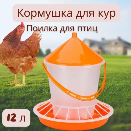 Альтернатива Products For Birds