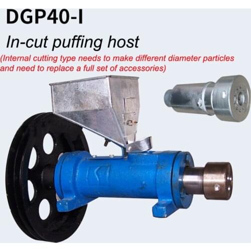 DGP40-I Feed Extruder Corn/Rice Puffing Machine Internal Cutting Puffing Host (Without Chassis And Engine) 220V/380V 4kw/5.5kw
