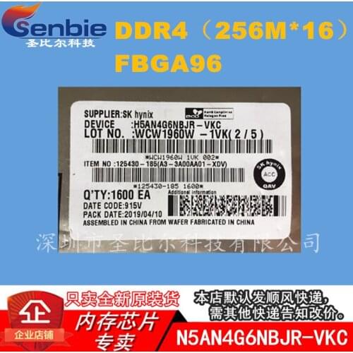 H5AN4G6NBJR-VKC DDR4 256X16 FBGA96 10PCS