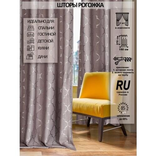 I-linen Curtains