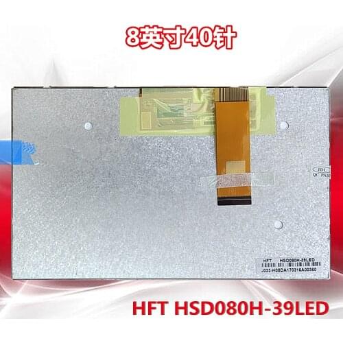 HFT HSD080H-39LED HSD080 8 inch 40 pin 8‘’ universal HD LCD screen Android machine navigation LCD screen inner screen