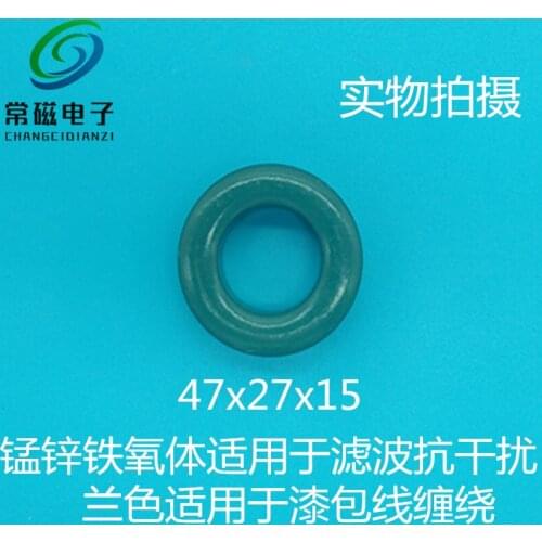 Anti-interference Magnetic Ring Mn-Zn Ferrite Filter Magnetic Ring 47x27x15 Single-turn Inductor 7-9UH