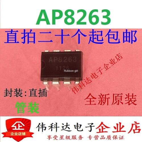 New AP8263 AP8263 power management chip original fake one lose ten straight plug DIP-8 can be straight shot