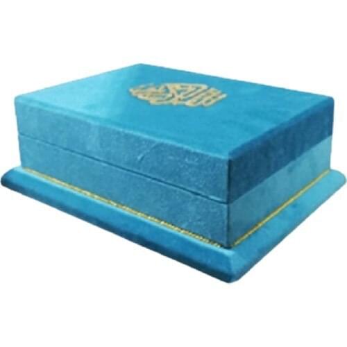 Velvet Coffer Holy Quran Sealed-Turquoise