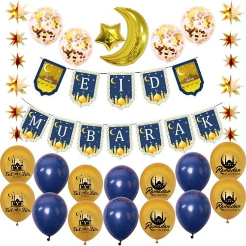 1set Eid Mubarak Balloons Banner Star Moon Gold Confetti Balloons Islamic New Year Decor Happy Ramadan Muslim Festival Supplies