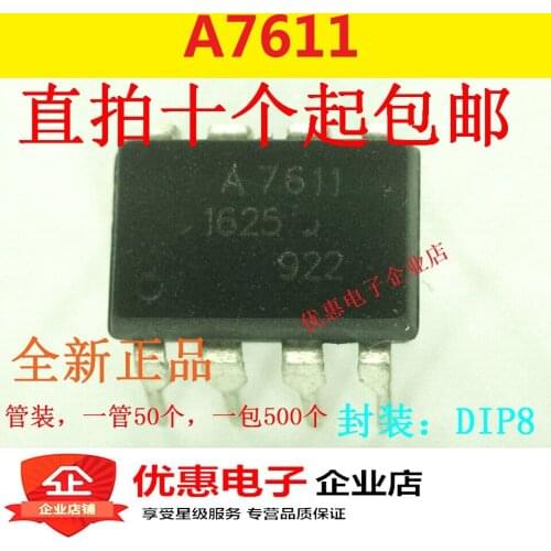10PCS New original A7611 HCPL-7611 DIP-8 HCPL-7611-000E