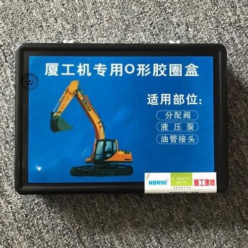 Excavator parts Xiagong boxed o-ring XGMA engineering machinery Oring rubber seal repair box set repair box car accessories