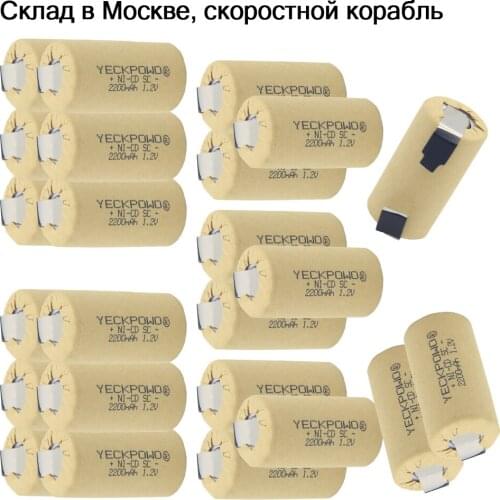 24 pcs real capacity as declared Moscow warehouse 2200mAh SC batteries NICD sub C battery 1.2V akkus for sweeper for makita