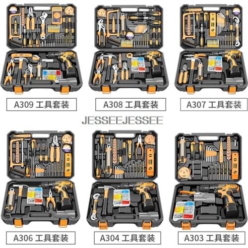 Tool set household combination toolbox electrician special maintenance set electric woodworking electric drill multifunction