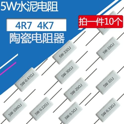 10pcs/lot 5W cement resistor 4.7R Accuracy 5% 4K7 5W 4.7K