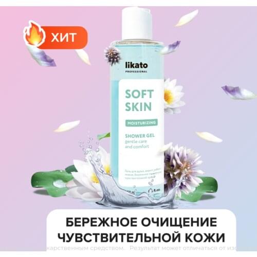 Likato professional Bath And Shower Products