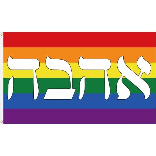 60x90cm/90x150cm Ahava Love Rainbow Gay Pride Flag 2x3ft/3x5ft LGBT Banner