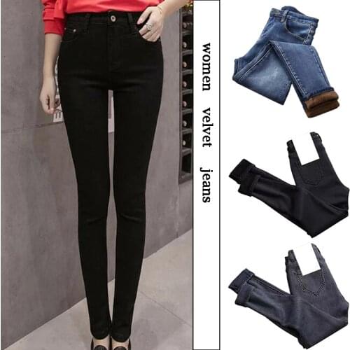 FUNKLOUZ Women's Skinny Jeans