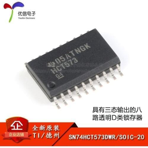 SN74HCT573DWR SOIC-20 D