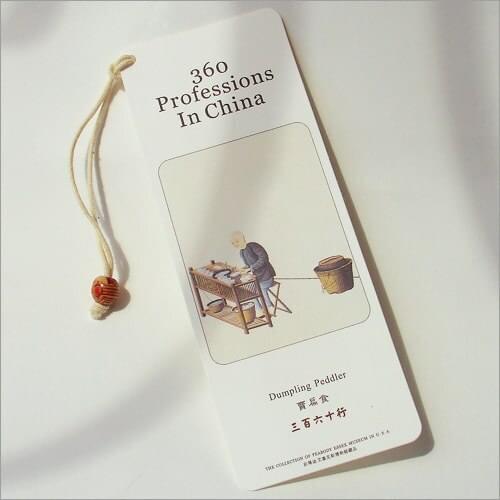 1pcs Folk Customs 360 Lines 4th Edition Bookmarks 9/Set Chinese Elements Study Abroad Gifts Per Set