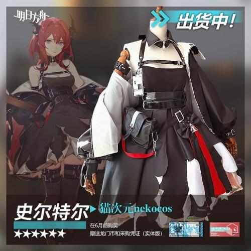 Anime Arknights Surtr RHODES ISLAND New Operator Game Suit Dress Uniform Cosplay Costume Halloween Women Free Shipping 2020 New