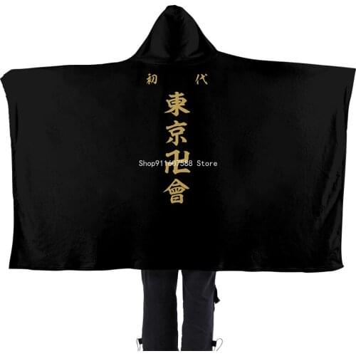 Tokyo Swastika Avengers Printed Pattern Blanket Soft and Comfortable Home Nap Hooded Lazy Blanket Flannel Cloak Fluffy Blanket