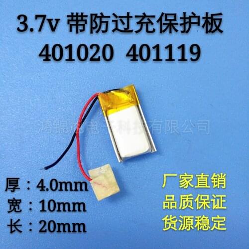 3.7V polymer rechargeable lithium battery 401020 Bluetooth headset Bracelet 3D glasses mini device smart wear