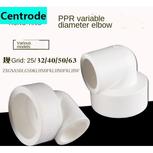 Pipe Fittings 1/2inch 3/4inch 1 Inch 1.2 Inch PPR Reducer Elbow To 20/25/32/40/50/63 PPR Pipe Reducer Elbow
