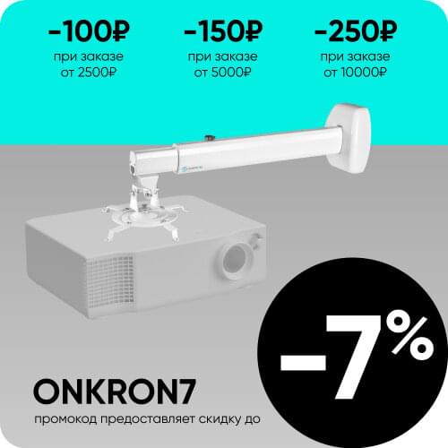 Телевизоры, аудио и видео ONKRON China At AliExpress