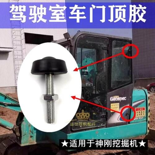 Cab Door Anticollision Block for KOBELCO CATERPILLAR HITACHI SANY KOMATSU Excavator Anti-collision Screws