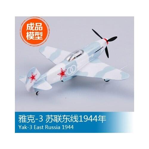 Trumpeter easymodel finished scale model 1/72 -3 Jacques in 1944 37230 Eastern Soviet Union