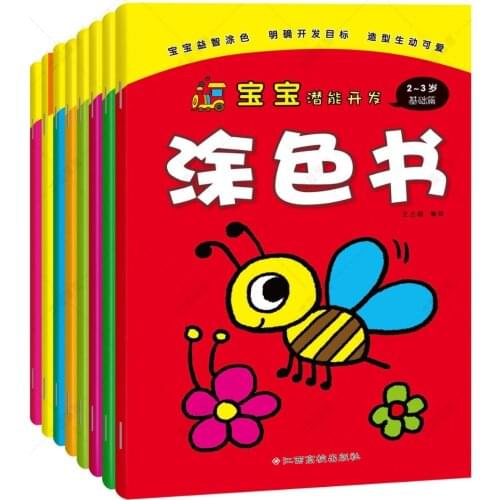 New Hot 8pcs/set Baby potential development coloring books for kids children lovely Stick figure/Plant/animal Draw picture book