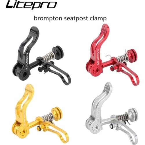 Folding bicycle seatpost clamp titanium shaft + aluminum alloy ergonomic seat post beam for brompton ultralight accessories