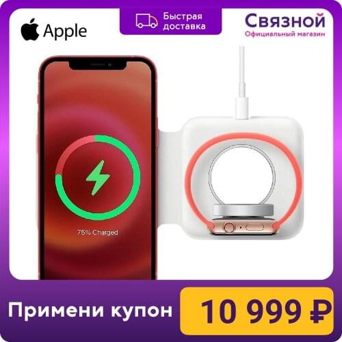 APPLE Fast Chargers
