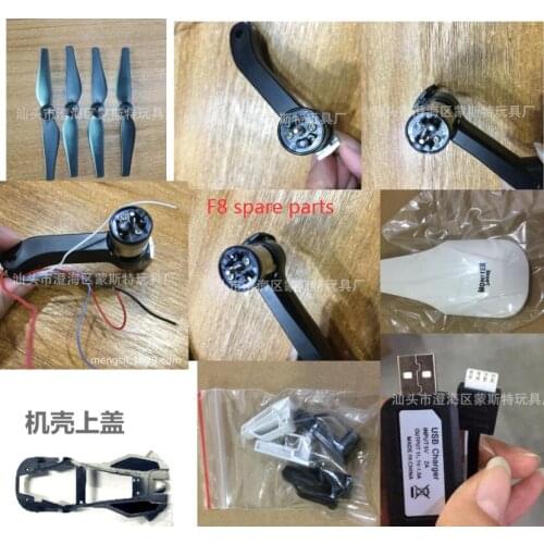 F8 GPS RC Quadcopter Original Spare Parts Propeller Blade Front Rear Arm with Motor Battery Charger Body shell Drone Accessory