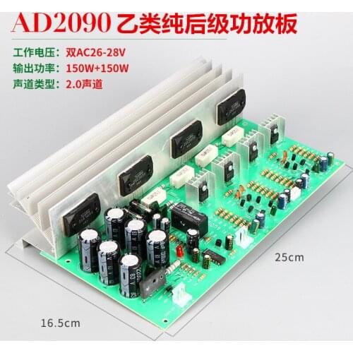 High Power Dual Channel Pure Rear Three Ken Tube Finished Power Amplifier Main Board Is Delivered Randomly