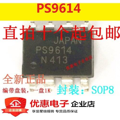 10PCS PS9614 PS9614L SOP8 Patching device
