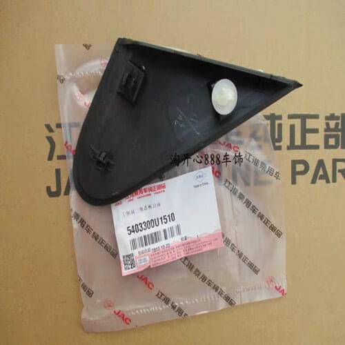 JAC Car triangle assembly for JAC T6 JAC S5