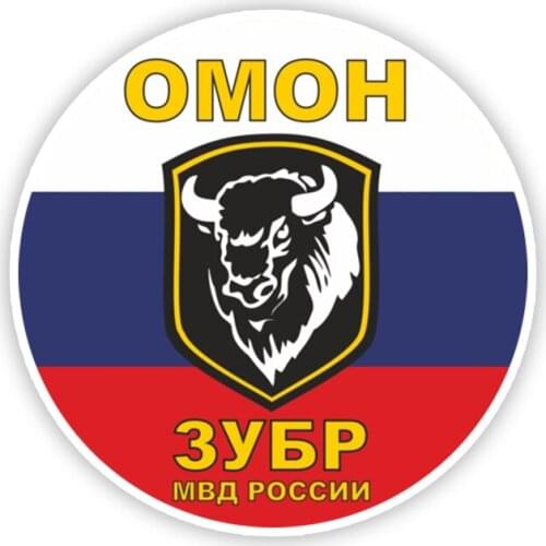 B0678# Self-adhesive Decal ОМОН ЗУБР Car Sticker Waterproof Auto Decors on Bumper Rear Window Motorcycle Laptop Helmet