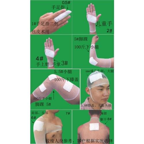 1pcs 8# 5Meter Medical elastic mesh tube bandage gauze dressing bandage stretch free cutting fish mesh sleeve shape