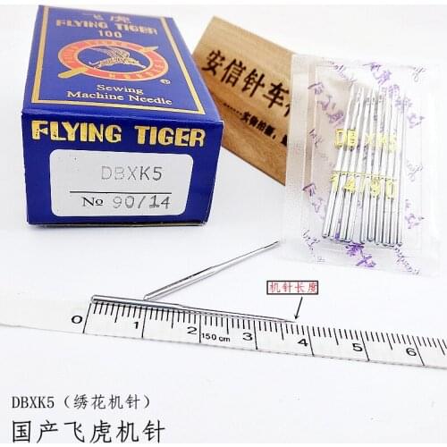 Flying Tiger DBXK5 Computerized Embroidery Machine DB*K5 Needle
