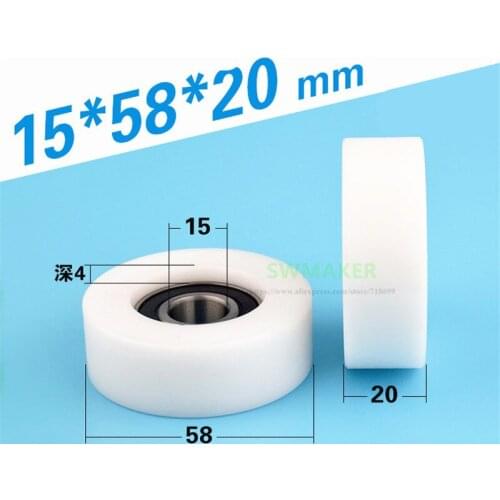1pcs 15*58*20mm POM wrapped 6202RS bearing wheel, 15 mm inner diameter roller flat pulley guide wheel