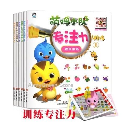 6 Books Chinese Parent Child Early Education Toy Book Focus Puzzle Training find difference maze Pictures Taste Book Age 1 to 4
