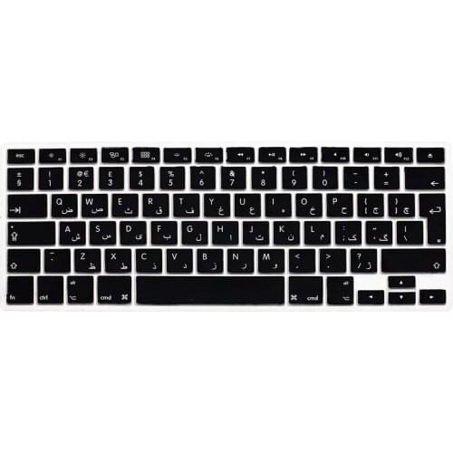 For Mac book keyboard Arabic For Macbook Air Pro Retina 13 15 17 Protector Arabic EU Letter Silicone Keyboard Cover