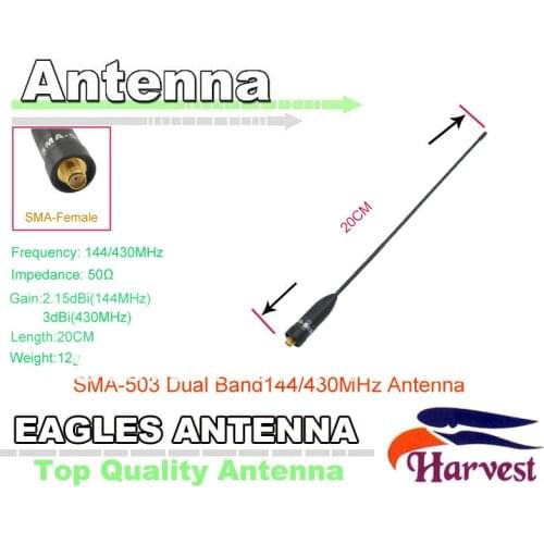 SMA-Female Connector Original Harvest SMA-503 Dual Band 144/430MHz eagles Antenna for Portable Two-way Radio Walkie Talkie